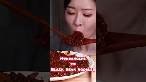 Mukbangers Vs Spicy Black Bean Noodles Shorts Asmr Youtube