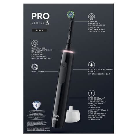 Электрическая зубная щетка Oral-B Pro 3/D505.513.3X Black купить по ...