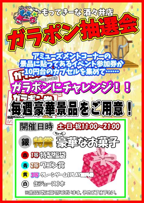 ★★【酒々井店】《6月17日・18日》もってきーなイベント情報です！★★ 千葉鑑定団 酒々井店 湾岸習志野店 松戸店 茨城鑑定団佐原東店