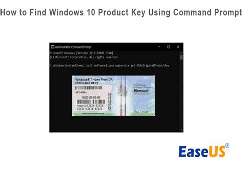 Comment trouver la clé de produit Windows 10 à l aide de l invite de