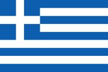 Greece at the 2018 European Athletics Championships - Wikipedia