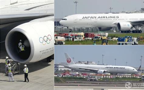 日本东京飞纽约客机发动机起火紧急返回 6人取消后续行程 航空安全 航空圈——航空信息、大数据平台