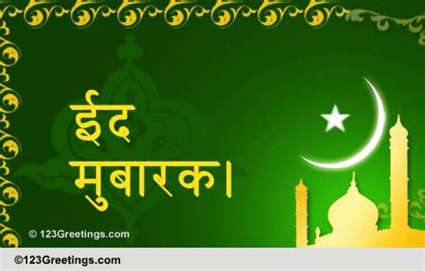 Eid Mubarak Greeting Card In Hindi Zohal