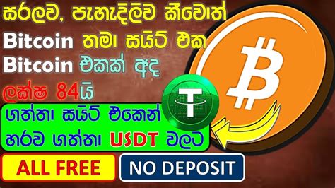 New Bitcoin Earning Site 2023 Make Money Online Btc Mining Free