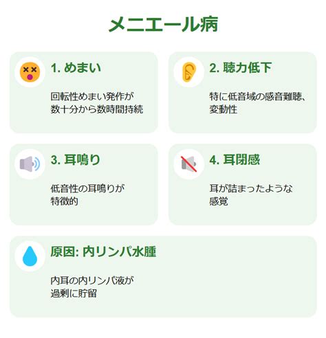 三半規管は鍛えられる？めまいなどの症状改善に効果的なツボも紹介！ 江戸川区西葛西で整体をお探しならカミヤ治療院へ