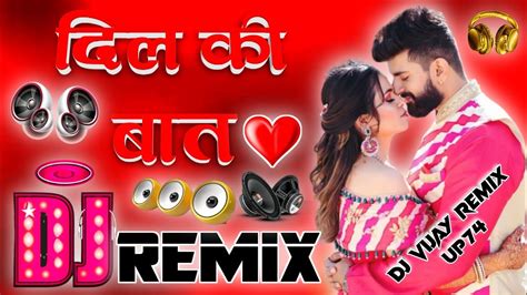 Dil Ki Baat New Haryanvi Song Renuka Panwar Dj Vijay Remix Up Hard