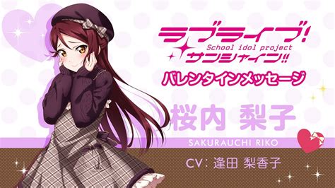 バッジ ラブライブ！サンシャイン！！ Aqours 桜内梨子 カバーのつ