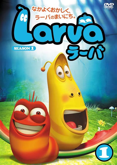 Amazon Co Jp Larva Season Vol Dvd Dvd