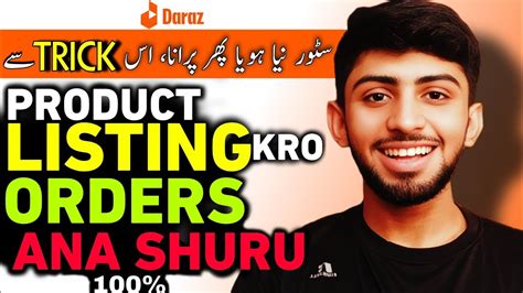 Product Listing On Daraz New Sellers Boost Your Sales On Daraz