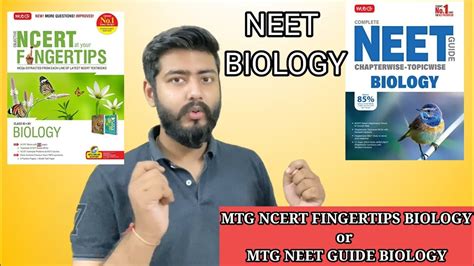 Neet 20222023 Biology Practice Book Mtg Ncert Fingertips Or Neet Guide Which Is Better