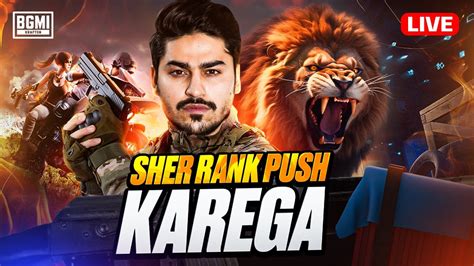 SHER BGMI MAI RANK PUSH KAREGA ROAD TO 700K YouTube