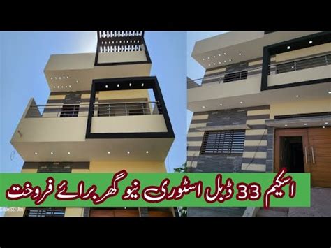 Scheme Double Story Brand New House For Sale In Gulshan E Udman