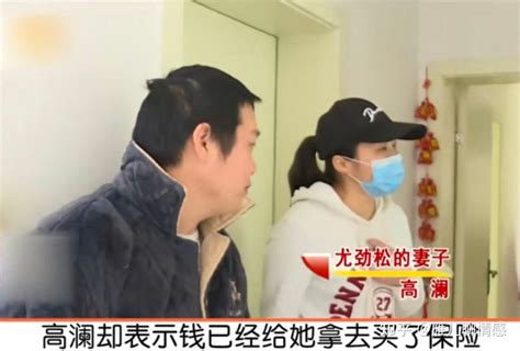 丈夫为救妻子被车撞成残疾，妻子却拿着126万赔偿款跑路，丈夫：她太有心机了 知乎