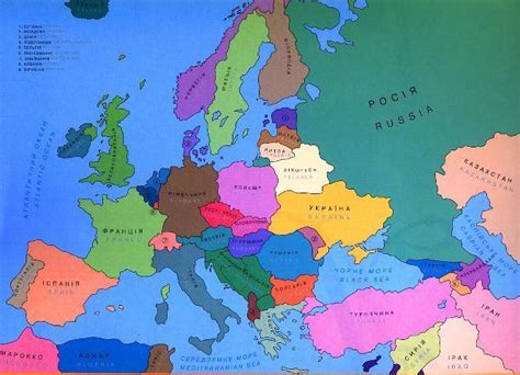 Ukrainian Europe map - Ukraine Photo (1153197) - Fanpop