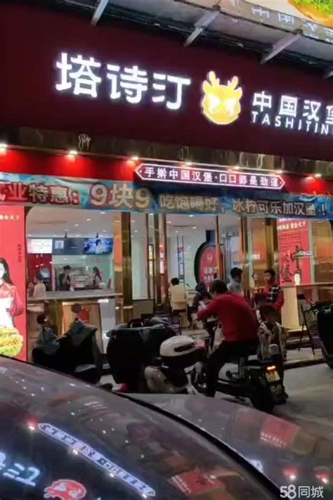 【4图】临街门面 店铺位置明显 带装修 黄岐店铺转让 客源稳定佛山南海黄岐商铺租售生意转让转让 佛山58同城