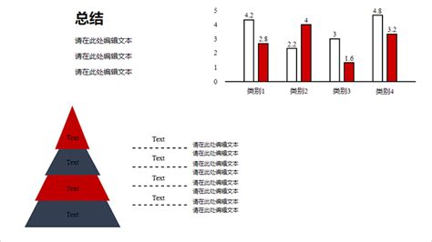 分析图怎么画？迅捷画图教你简单绘制分析图