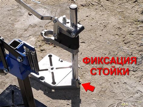 Стойка для дрели. Радость, работа и разочарование