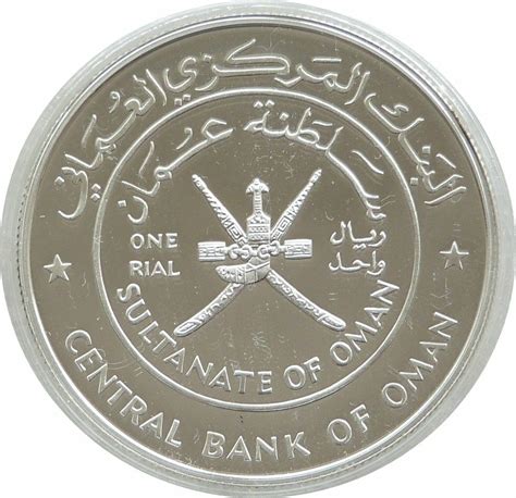 Oman Silver Coins