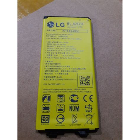 Jual Baterai Battery Batt Ori Asli Lg Bl D F Optimus G Shopee