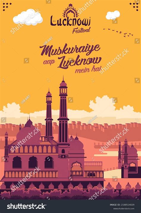 Bada Imambara Imambara Complex Lucknow Stock Vector (Royalty Free) 2188514029 | Shutterstock