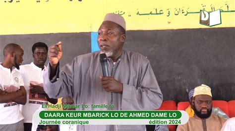 Oustaz Bay Thierno Dia JOURNEE CORANIQUE DU DAARA EL HADJI DAME LO