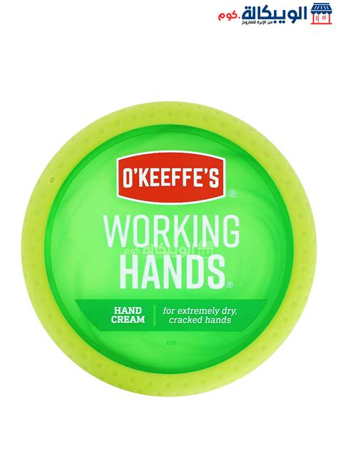 Buy Now O Keeffe S Cream Hand Working Hands