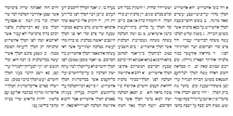 Hebrew Text Tanach Font | Webfont & Desktop | MyFonts