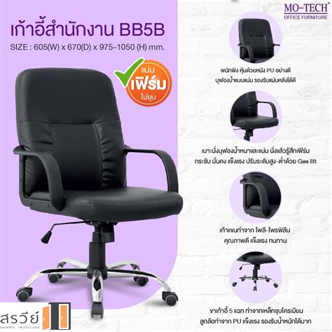 sorawee furniture sale