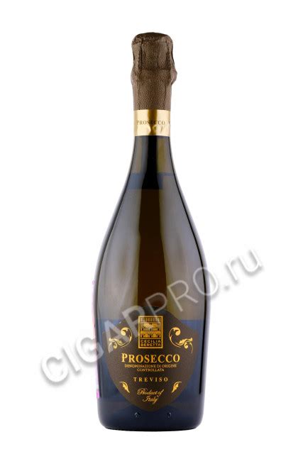 Cecilia Beretta Prosecco DOC Treviso купить игристое вино Чечилия