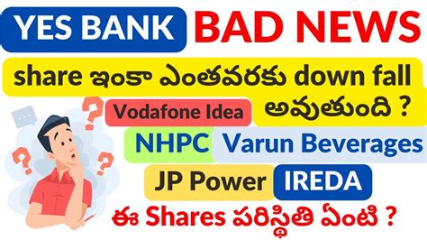 YES BANK BAD NEWS VODAFONE IDEA NHPC Varun Beverages JP POWER