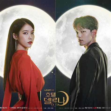 Hotel Del Luna 2019