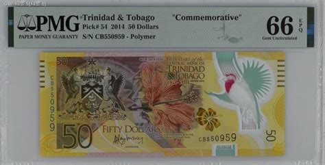 PMG 66 Points CB First Win 2014 Trinidad And Tobago 50 Dollar