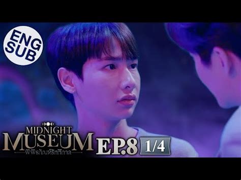 midnight museum ep  nekocap