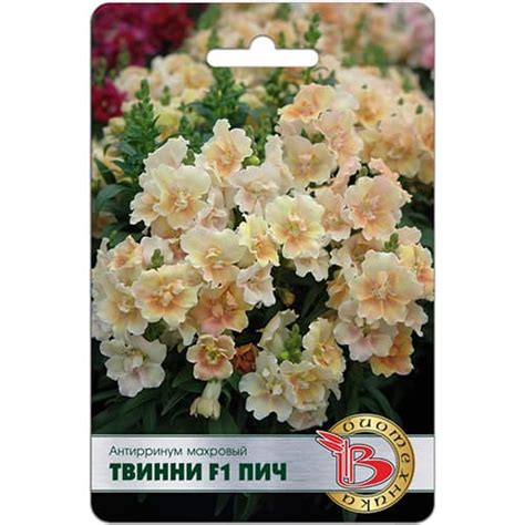 Львиный зев (антирринум) махровый Твинни Пич F1 Биотехника (97317 ...