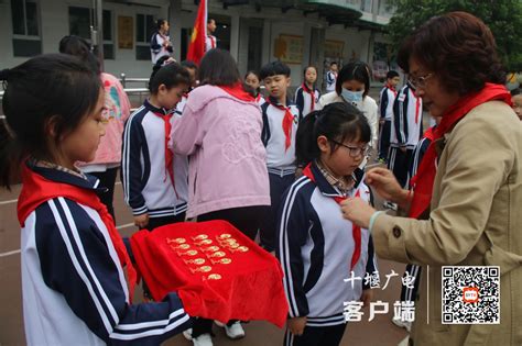 市实验小学举行“红领巾奖章”一星章颁奖仪式 十堰广电网