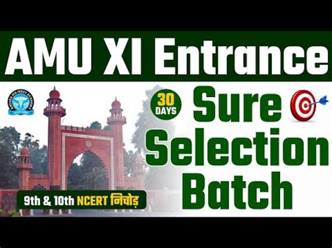 Amu Class Entrance Exam Secret Tips How To Get Success