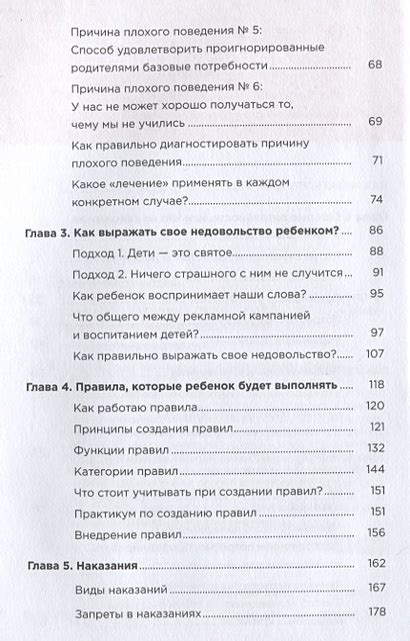 Книга Как дать ребенку все без денег и связей • Дмитрий Карпачев ...