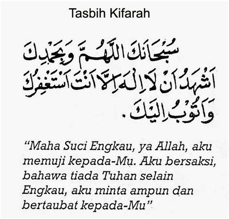 Tasbih Kifarah ~ Doro Kabuju