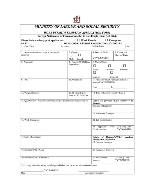 Fillable Online Work Permit Exemption Form Ministry Of Health Jamaica