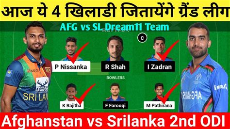 Sl Vs Afg Dream Prediction Afg Vs Sl Dream Team Afg Vs Sl