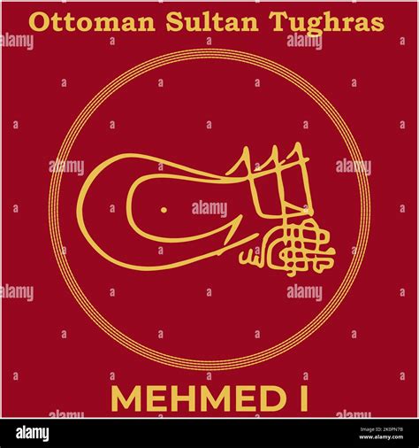 Vector Image With Tughra Signature Of Ottoman Fifth Sultan Mehmed I