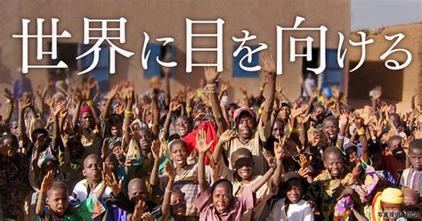 「国際協力」ってどんな仕事？jicaの人事担当者に聞きました｜nhk就活応援ニュースゼミ