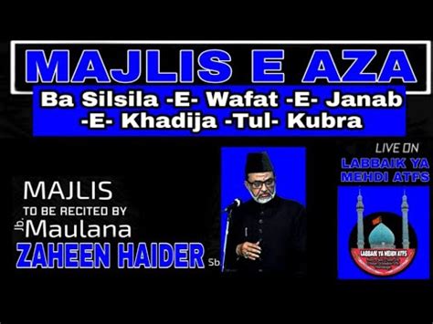 Episode Ramadan Special Janab E Khadija Tul Kubra Maulana Zheen