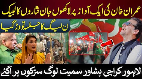 Imran Khan S Pti Huge Victory Maryam Nawaz Pmln Flop Jalsa