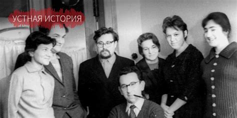 Диссиденты из отдела структурной лингвистики, экспедиции в Полесье ...