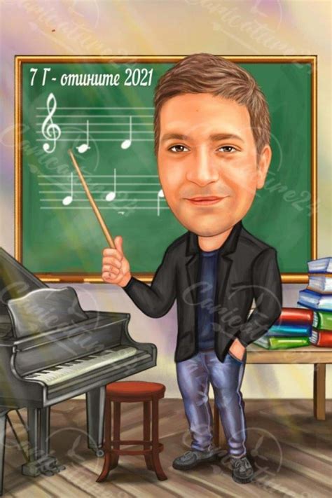 Drawings Male Teacher Caricature Drawing Cartoon Caricature From