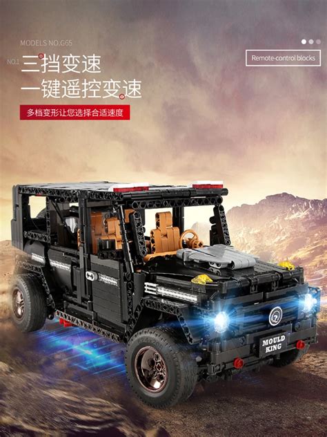 Pcs Technical Ben Black G Suv Off Road Vehicle Building Blocks