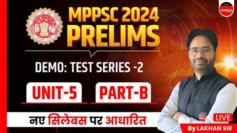 Unit 5 Part B MPPSC Pre 2024 MPPSC Prelims Test Series 2024 Based