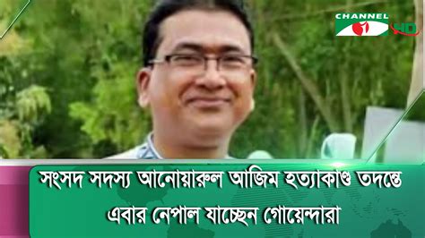 sngsd sdsz anozarul ajim htzakand tdnte ebar nepal zacchen