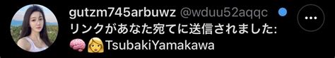 山河 椿🐈‍⬛🍖新モデルになりました！ On Twitter この二人フリ素？